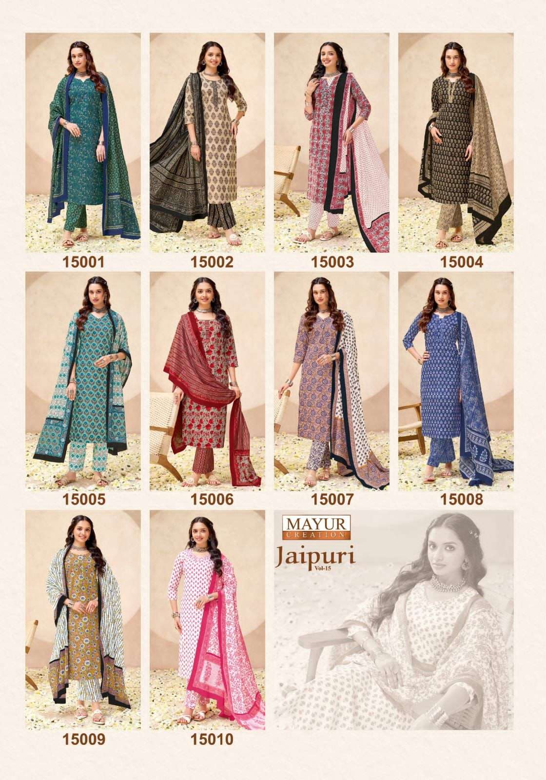Mayur Jaipuri Vol 15 Premium Wear Cotton Dress Material Wholesalers