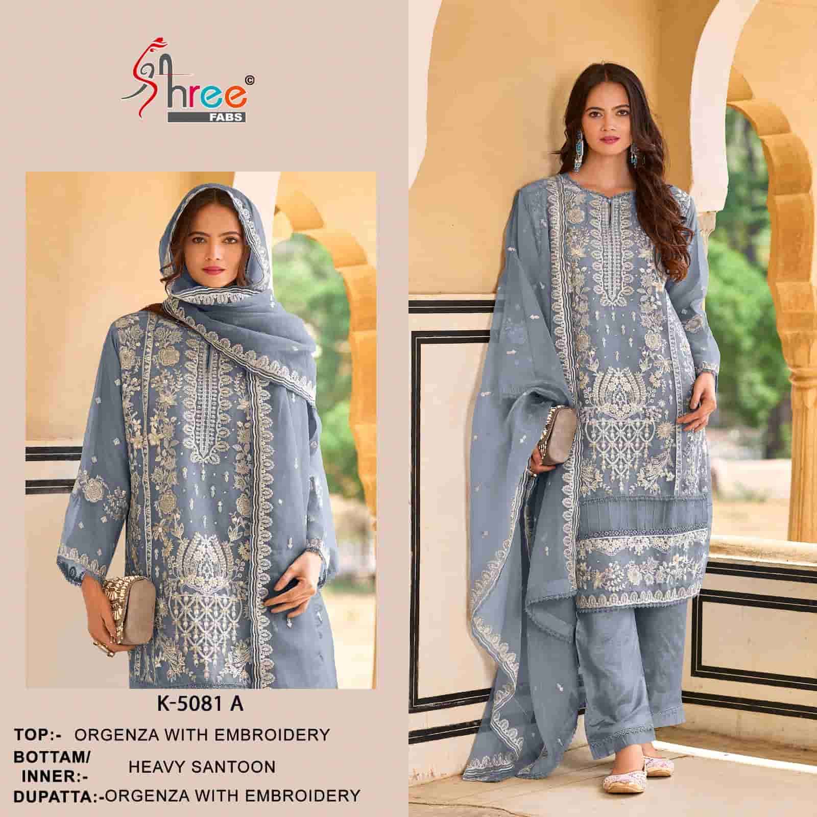 Shree Fabs K 5081 Colors Pakistani Designer Style Organza Embroidered Suit Wholesalers