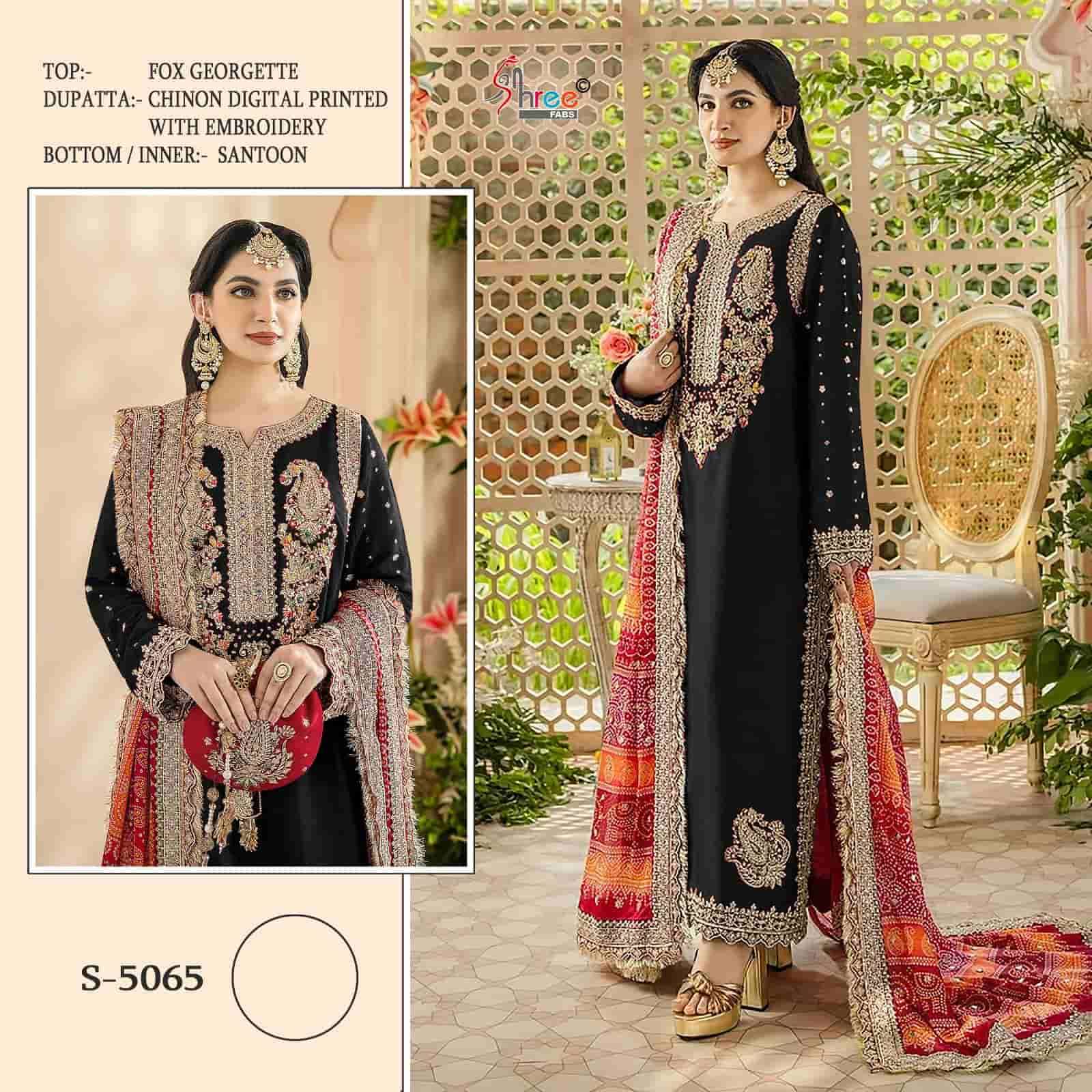 Festive Designer Pakistani Salwar Suit