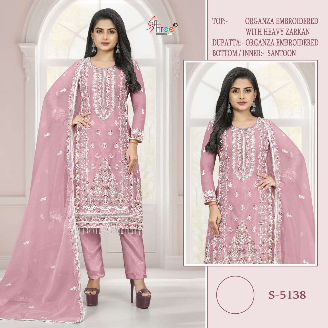 Shree Fabs S 5138 Colors Pakistani Organza Embroidered Salwar Suit Wholesalers