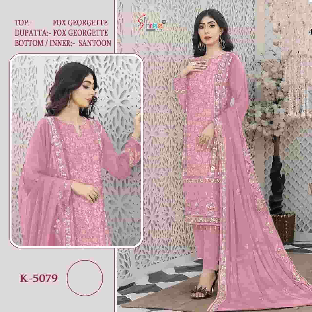 Shree Fabs K 5079 Pakistani Heavy Embroidered Designer Salwar Suit Exporter