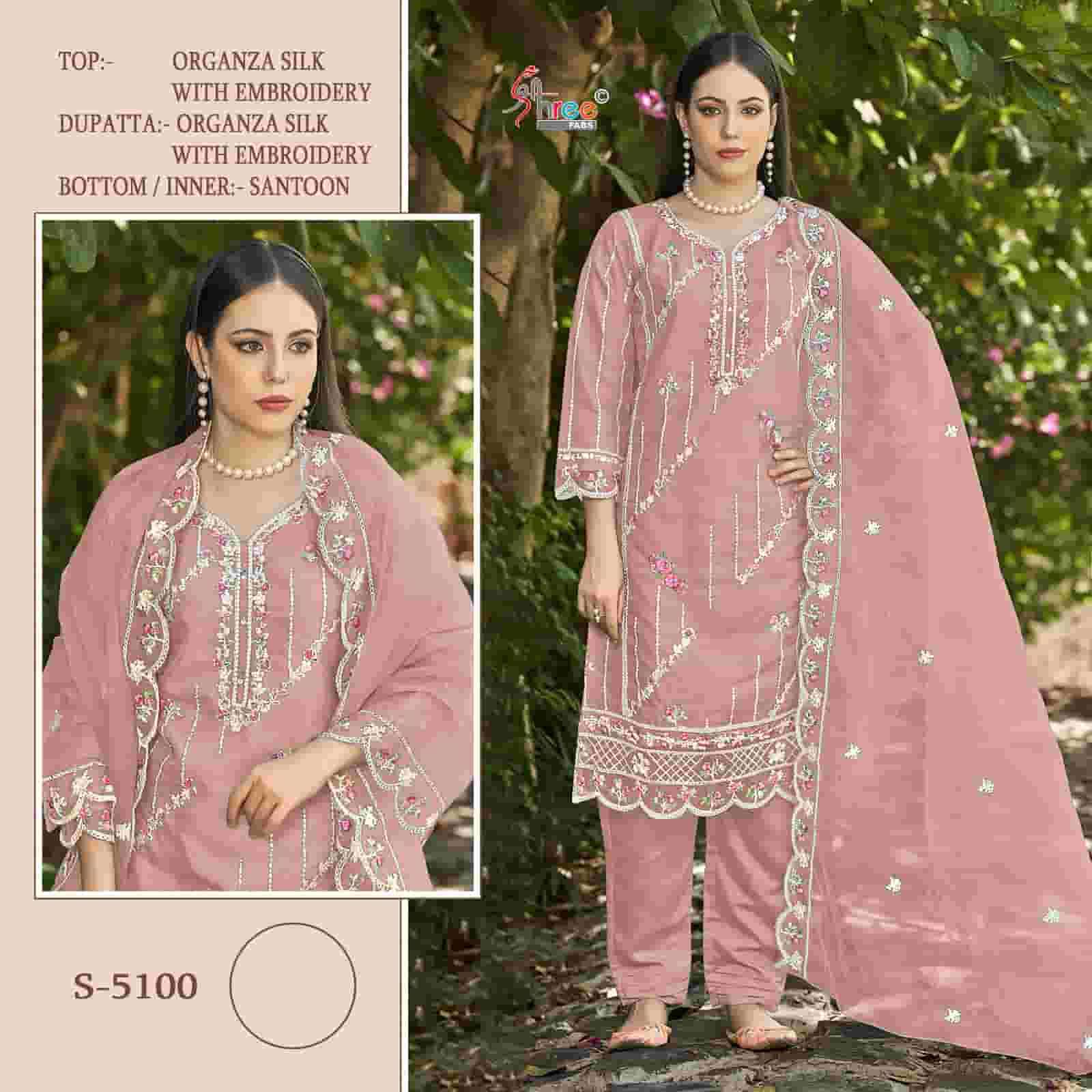 Pakistani Style Designer Organza Suit