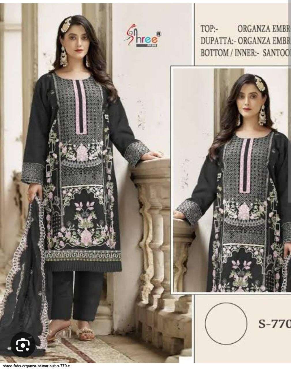 Shree Fabs S 770 E Pakistani Style Designer Organza Salwar Suit Exporter