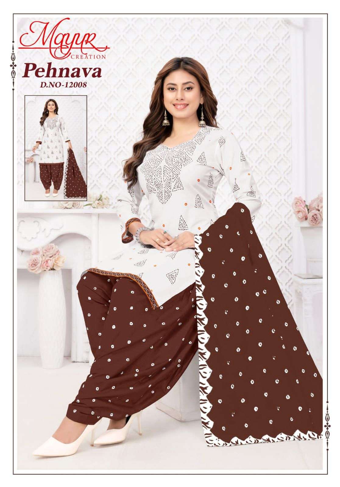 Mayur Pehnava Vol 12 Fancy Cotton Salwar Suit Catalog