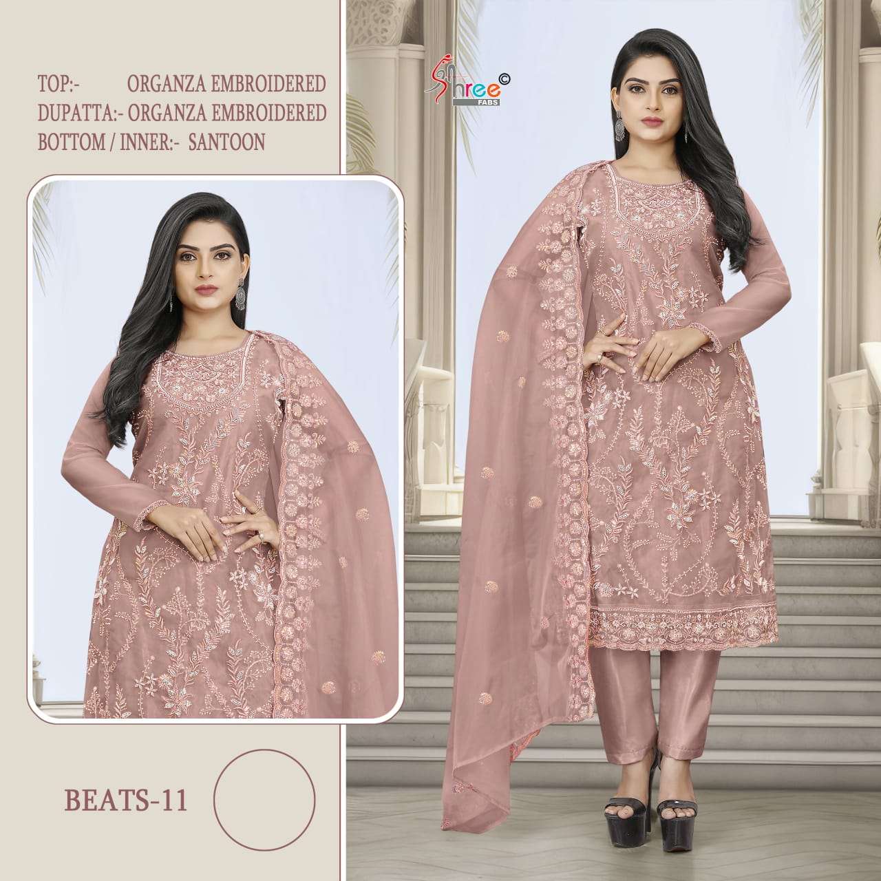 Shree Fabs Beats 11 Colors Heavy Designer Style Pakistani Salwar Kameez Wholesalers