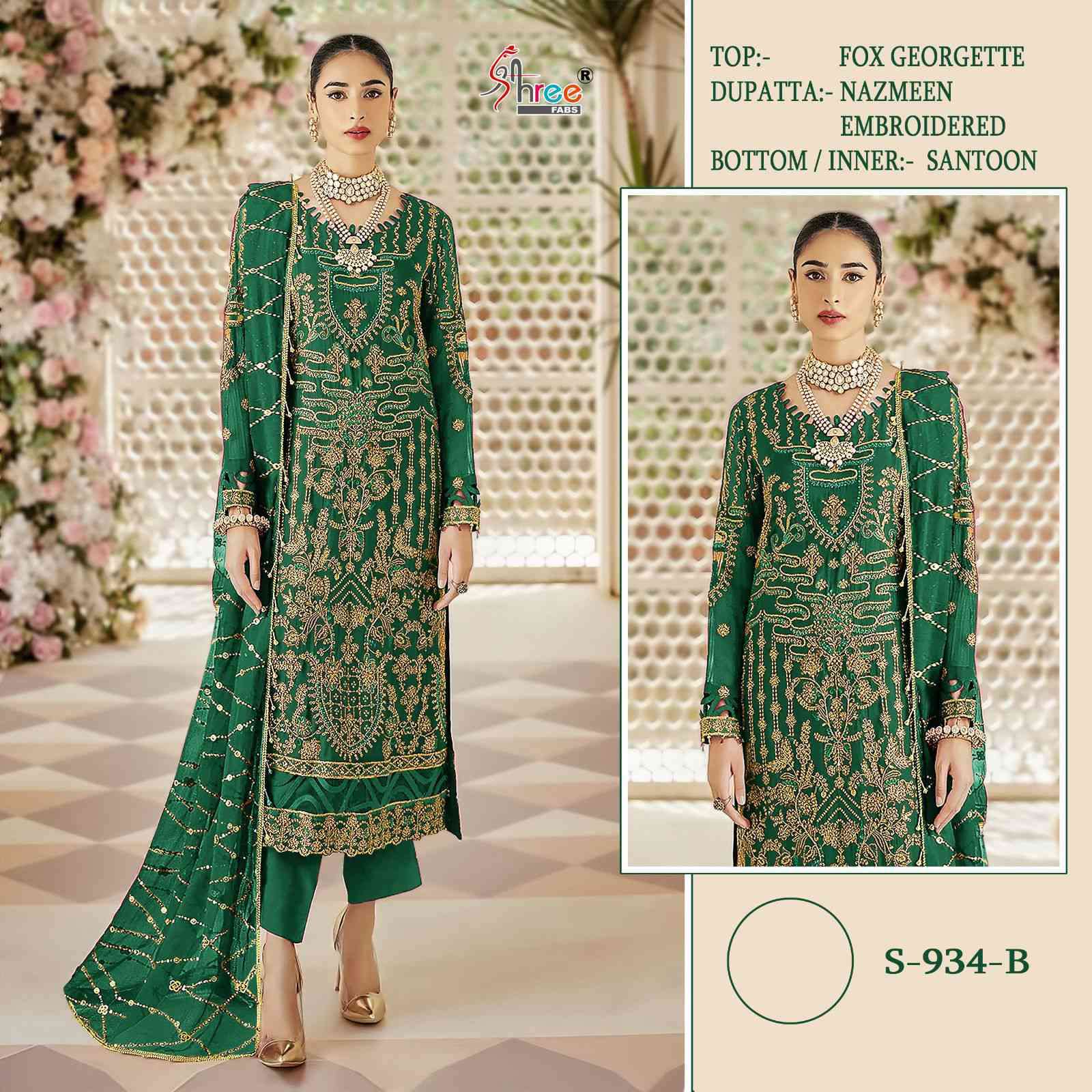 Shree Fabs Designer Pakistani Salwar Kameez