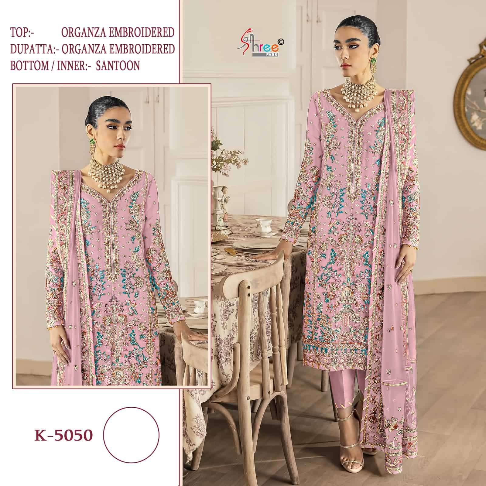 Mariya B Style Organza Embroidered Salwar Suit