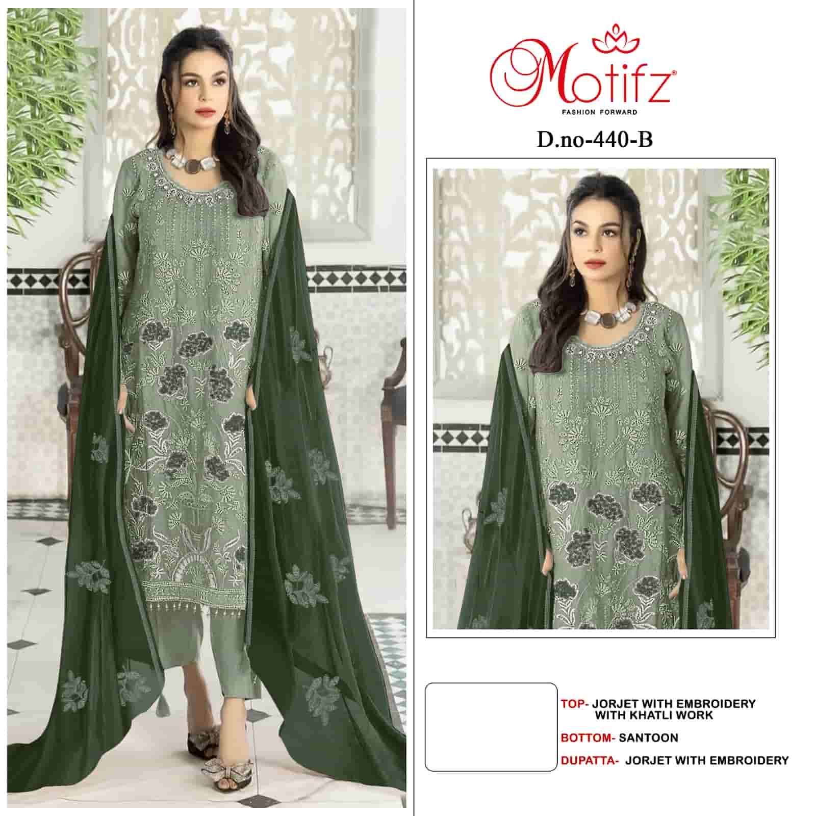 Motifz Designer Heavy Pakistani Salwar Suit