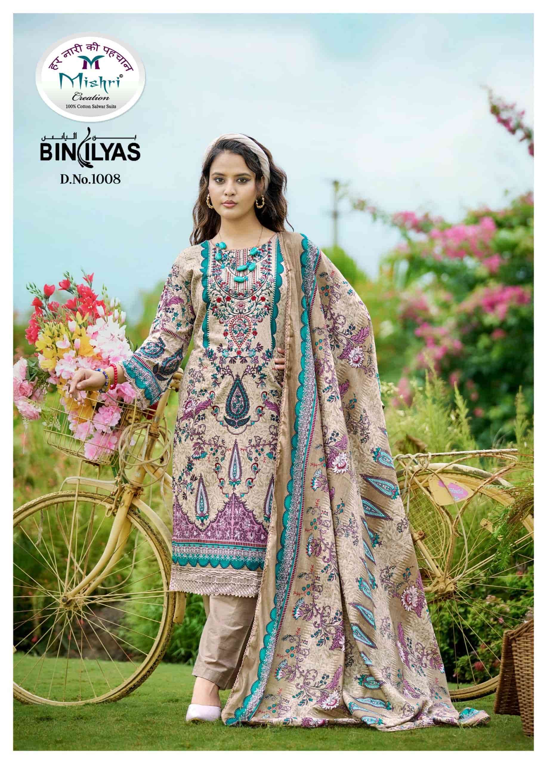 Mishri Binilyas Vol 1 Heavy Lawn Cotton Dress Catalog Wholesalers