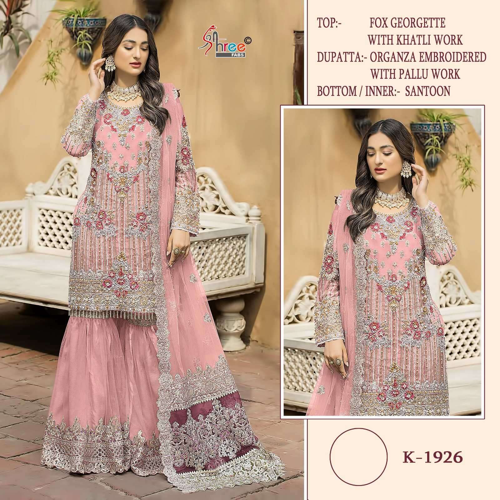 Shree Fabs K 1926 Pakistani Designer Suit