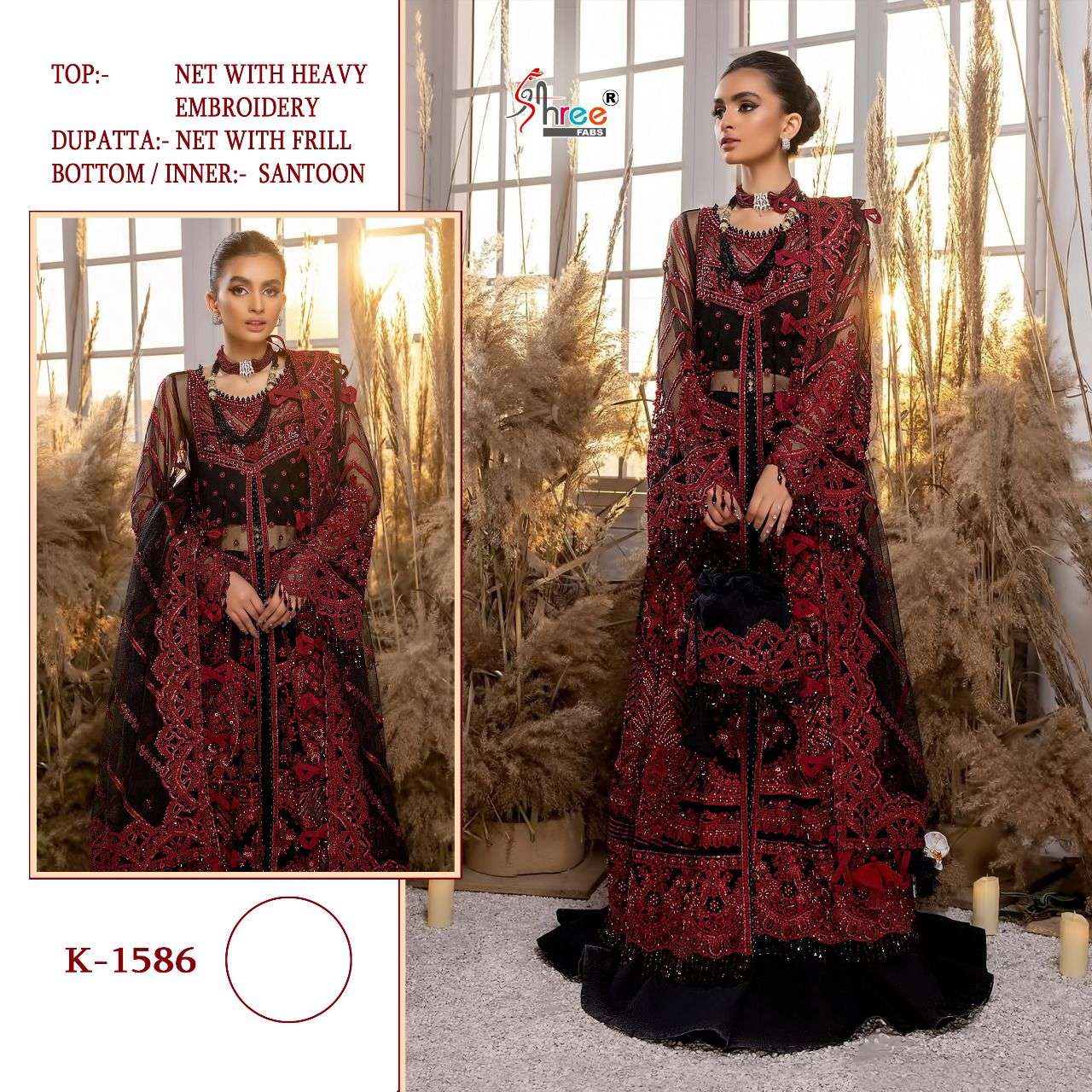 Shree Fabs K 1586 Pakistani Festive Wear Style Designer Salwar Suit Collection
