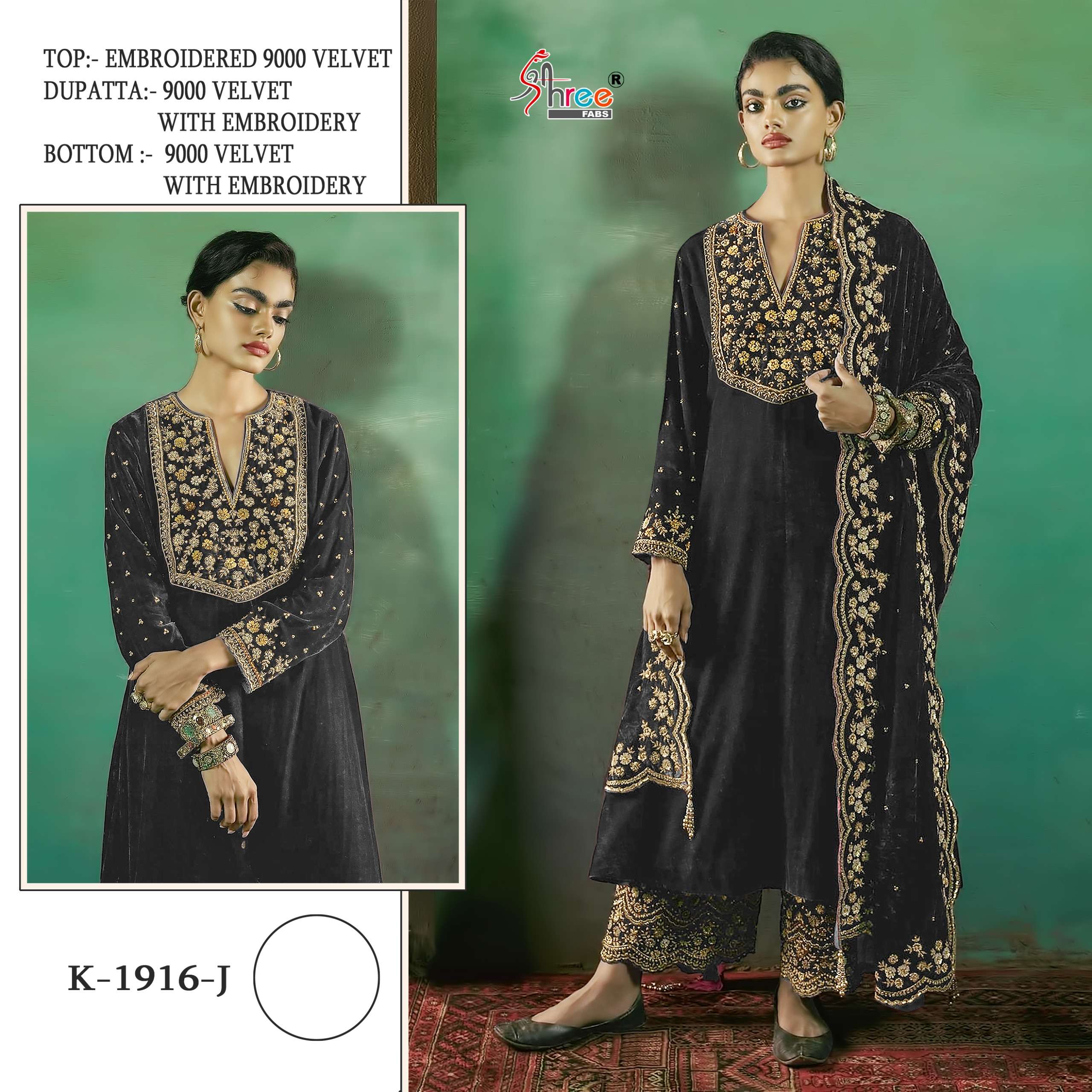 Shree Fabs K 1916 J Exclusive Heavy Designer Style Pakistani Velvet Collection